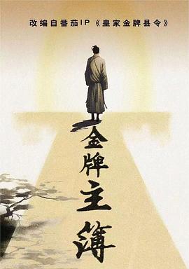 先锋影音在线资源资源站